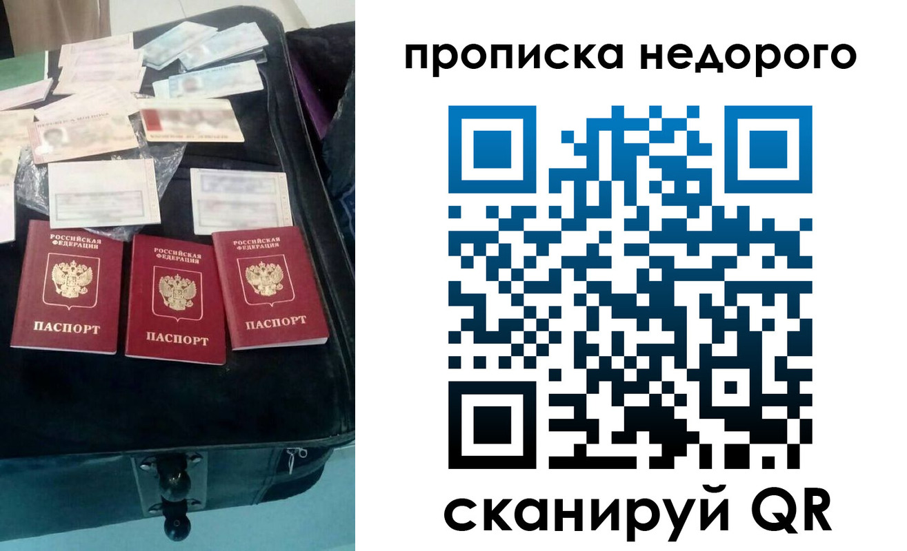 регистрация для дет. сада в Снежинске